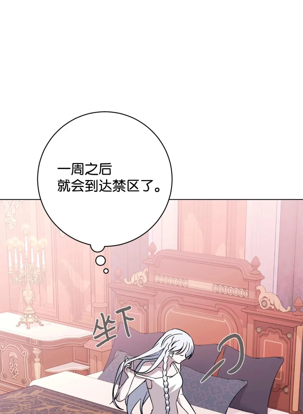 65 好久不见23