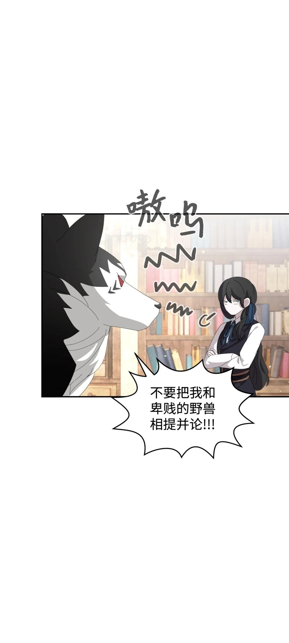 29 好孩子症候群15