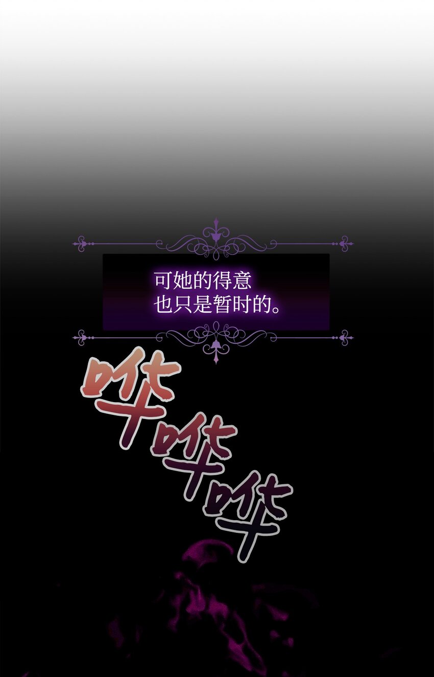02 家族养成计划88