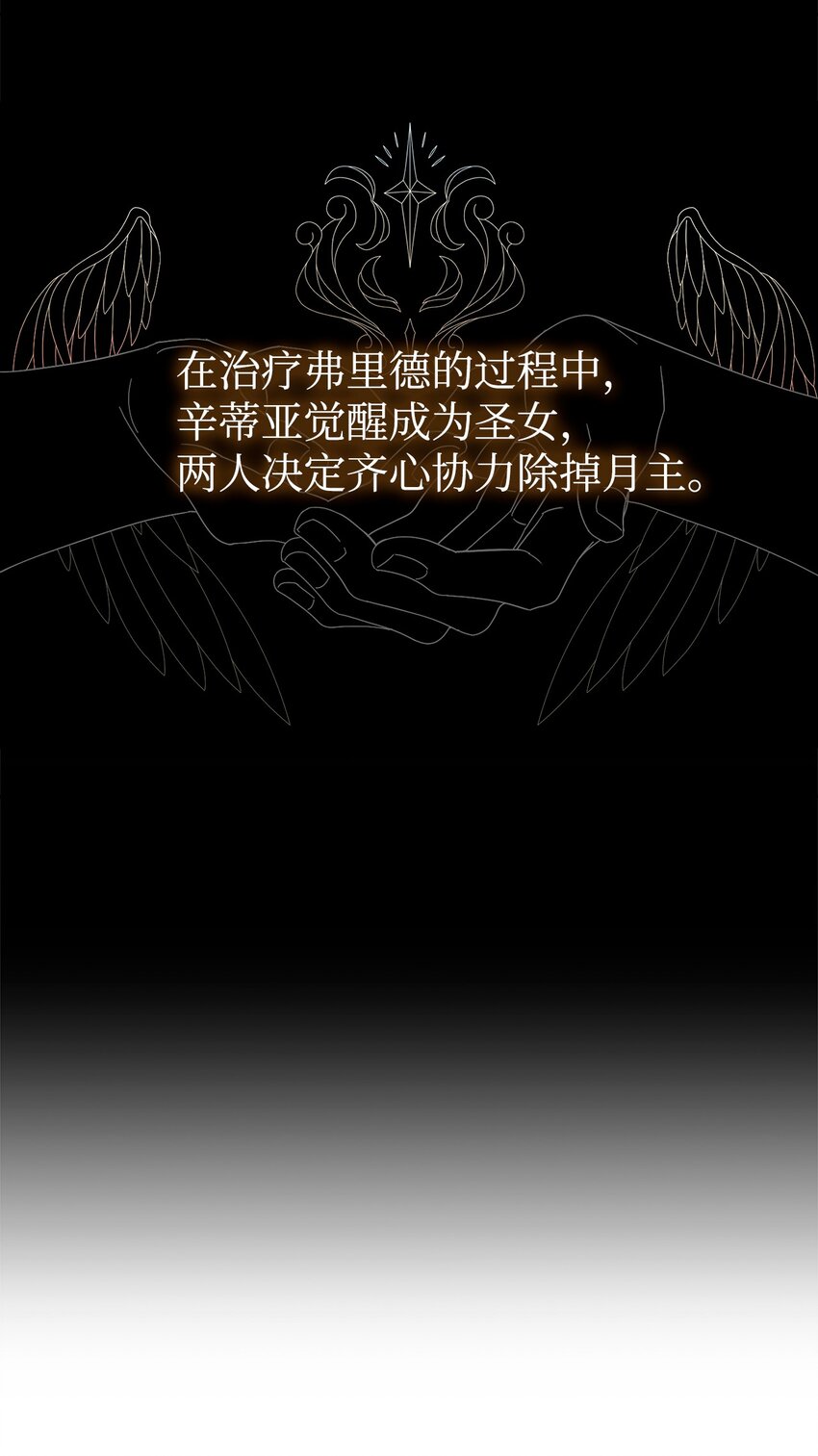 02 家族养成计划11
