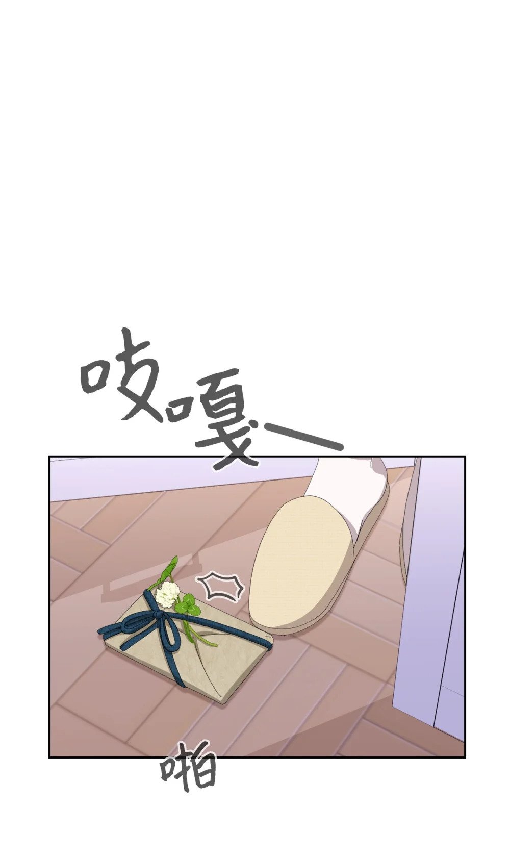 30 礼物17