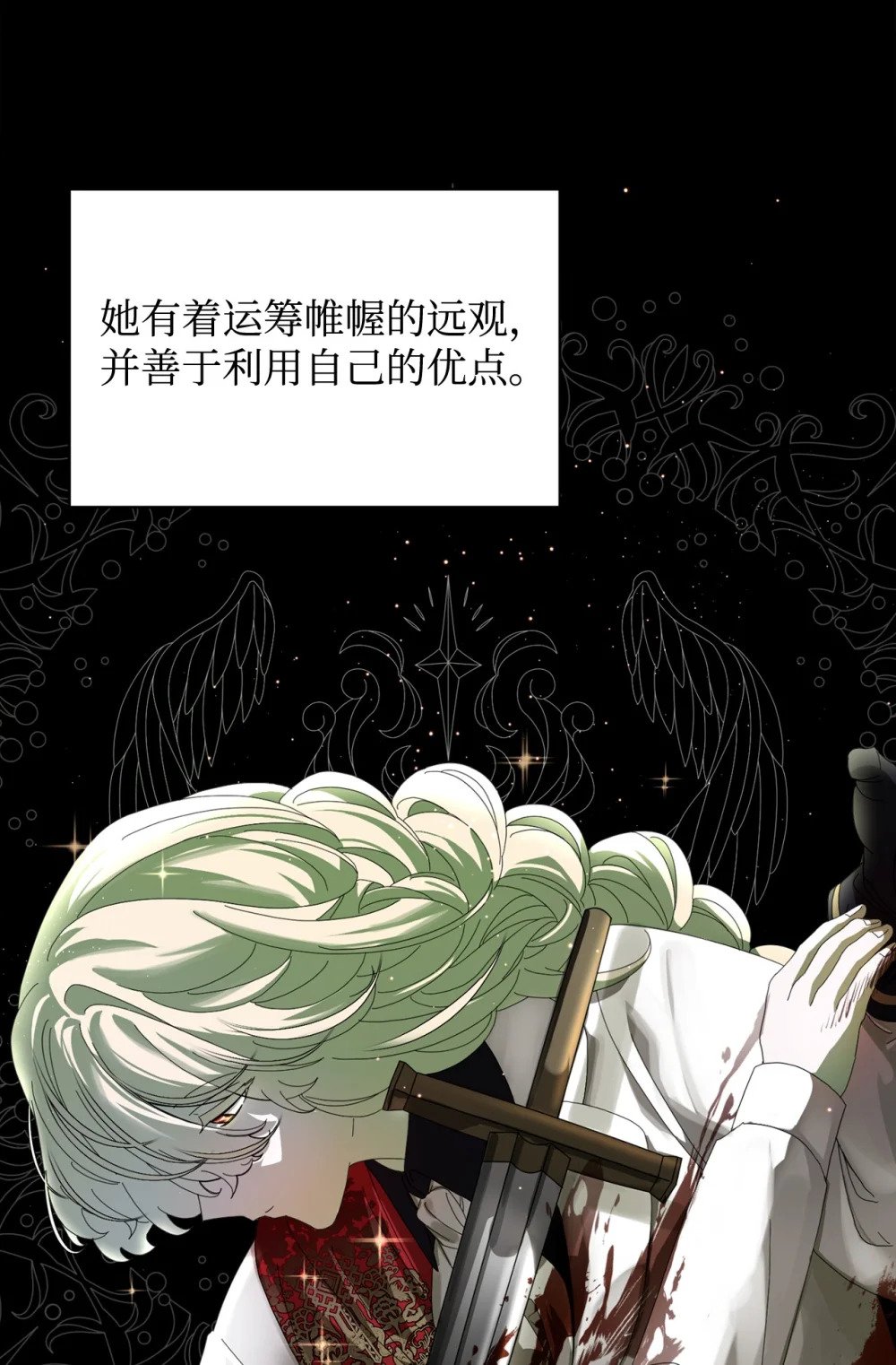 33 斩断关联97
