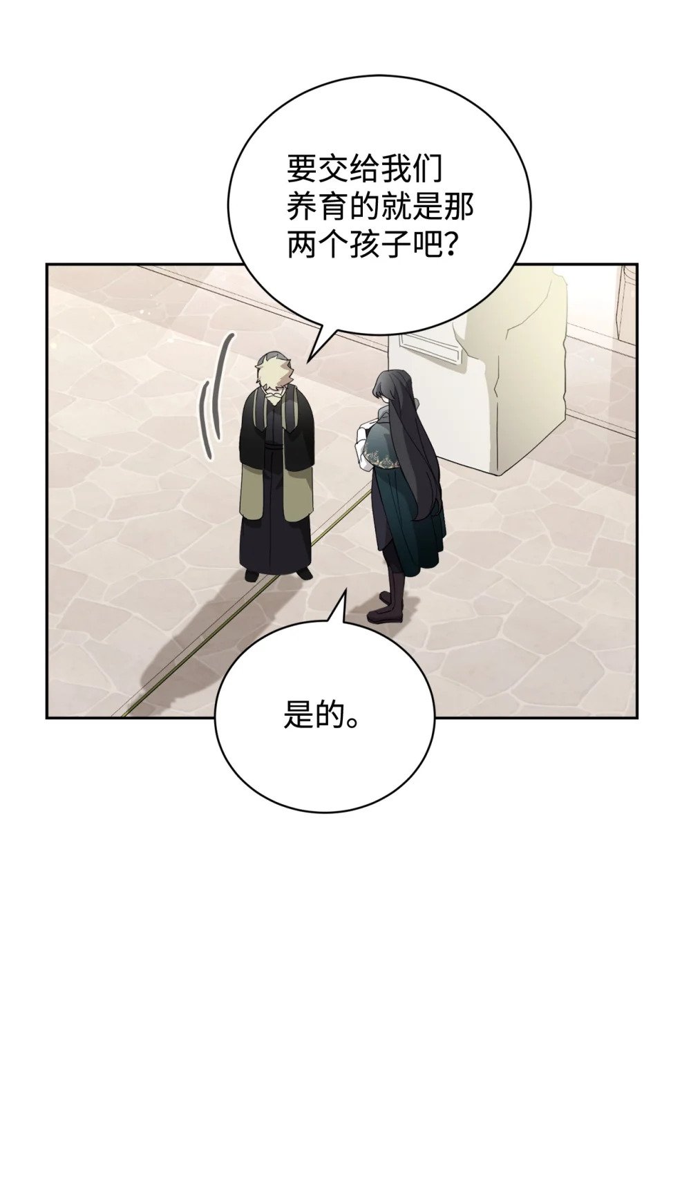 40 我希望你消失88