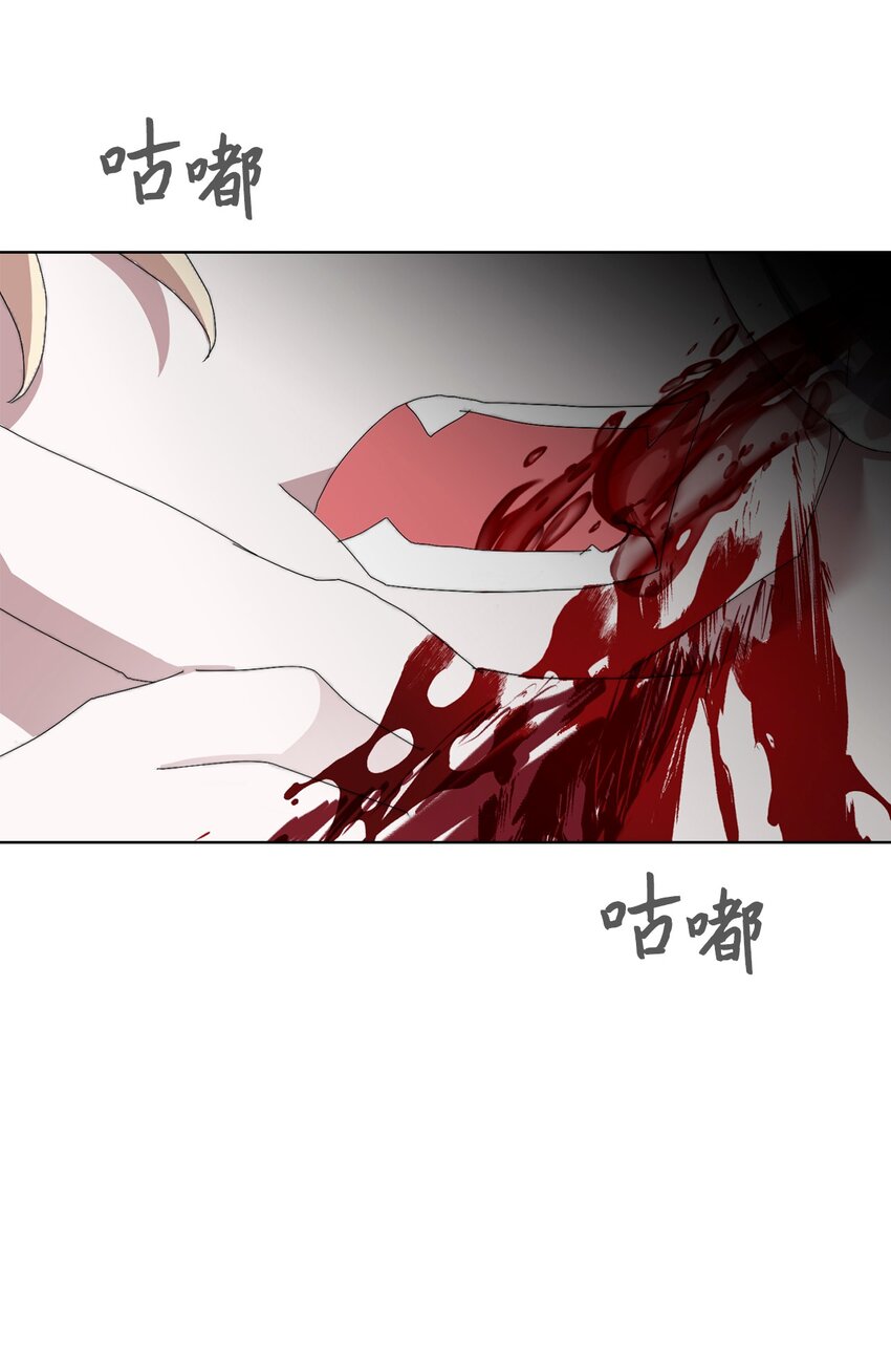 09 求死不得96