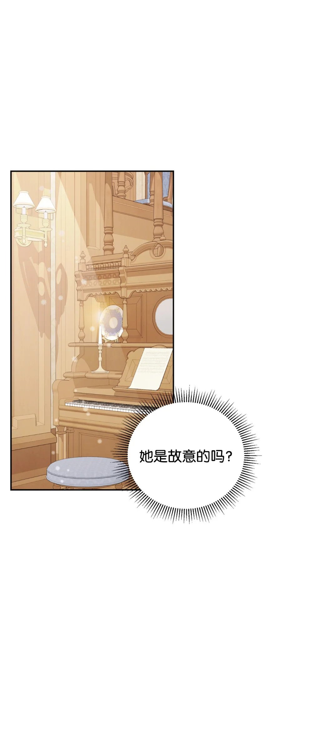 37 你能杀死我吗45