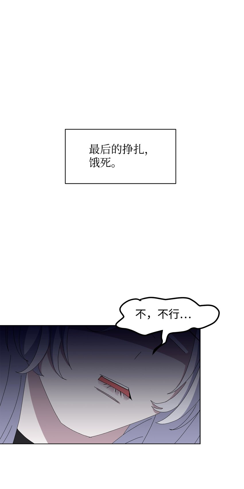 01 吸血鬼和猎人78
