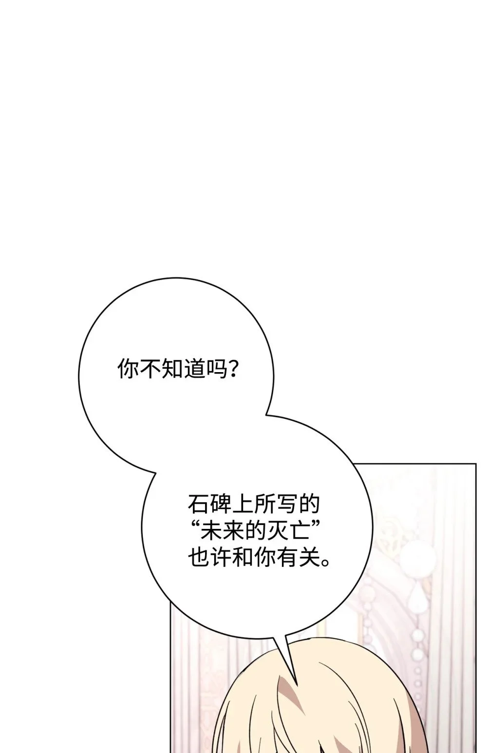 64 前往禁区51