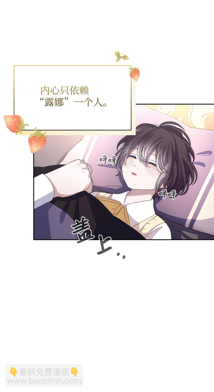 13 针锋相对14