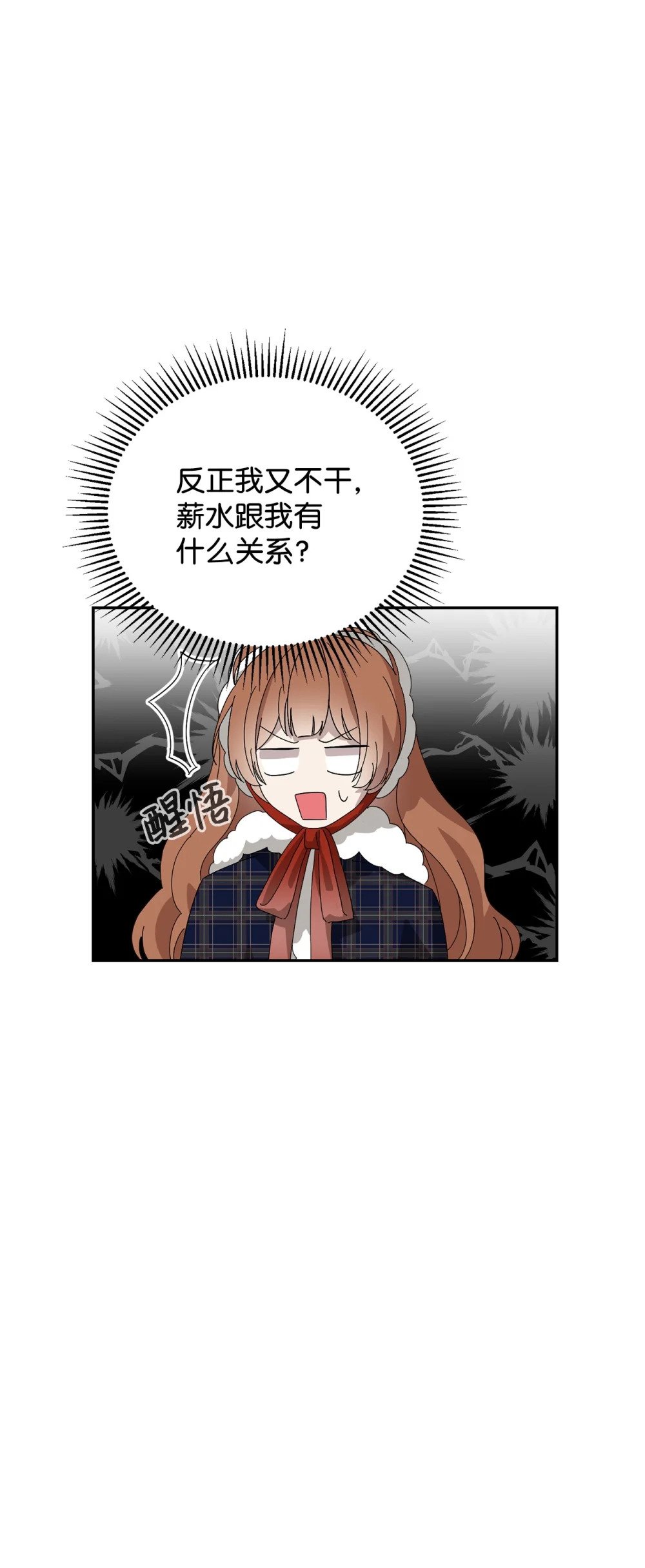 36 抓到你了47