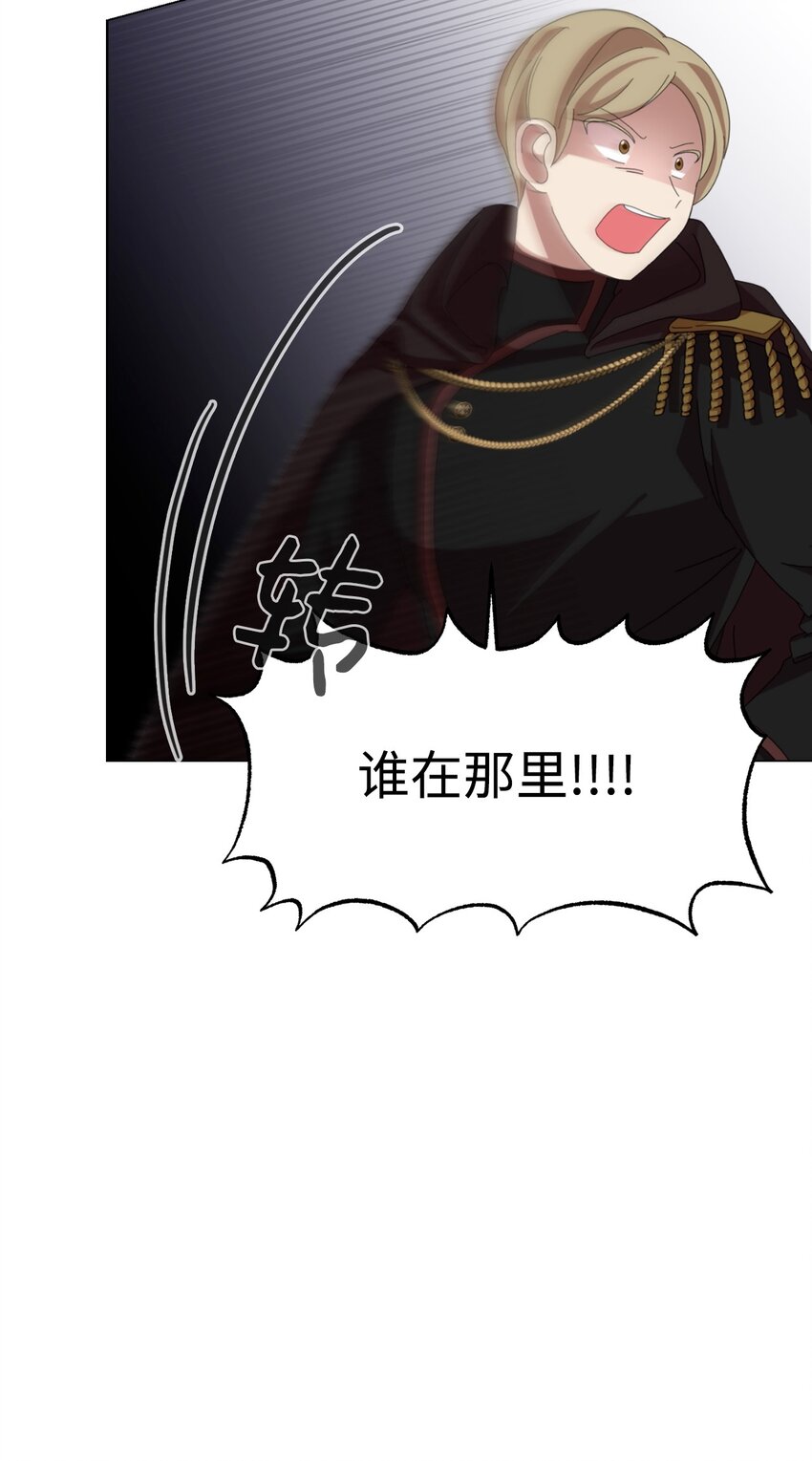 03 被追杀的皇子70