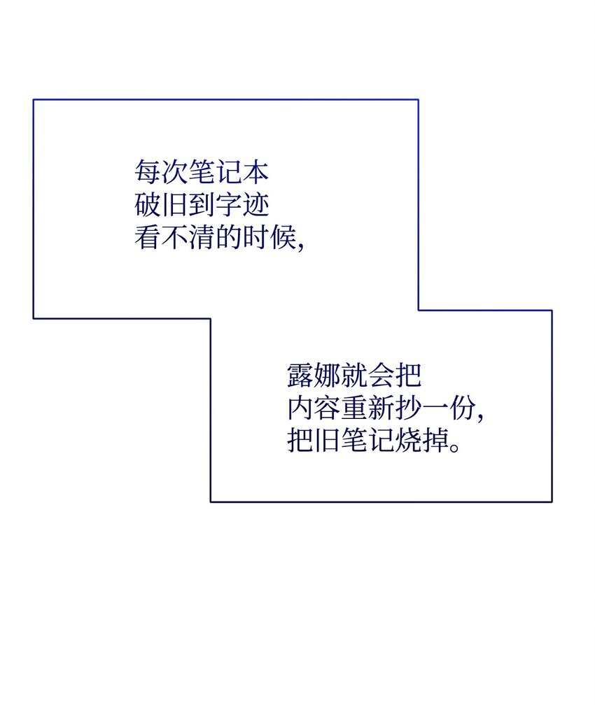 08 麻烦的同居人34