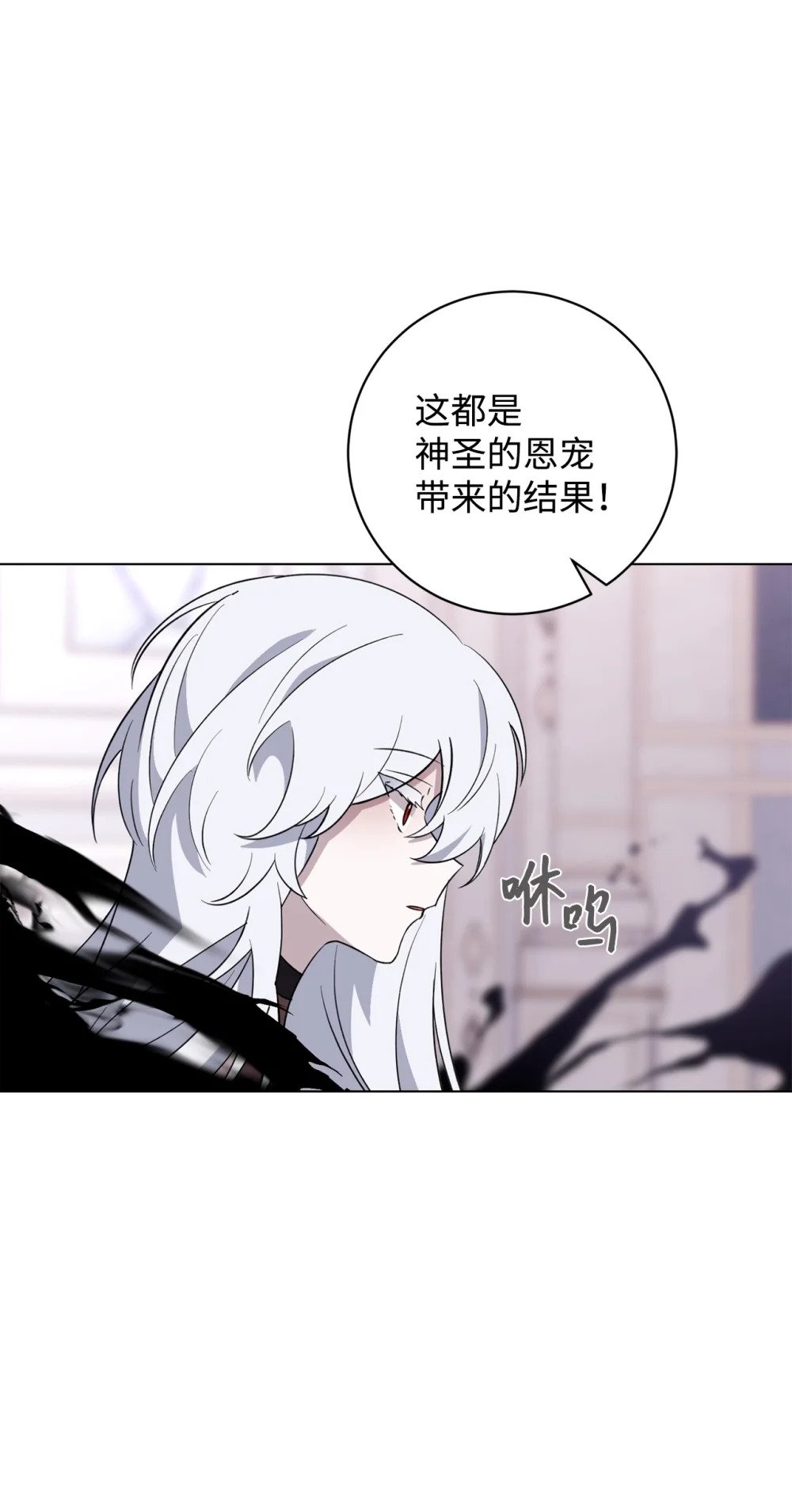 53 寻找逃生之路76