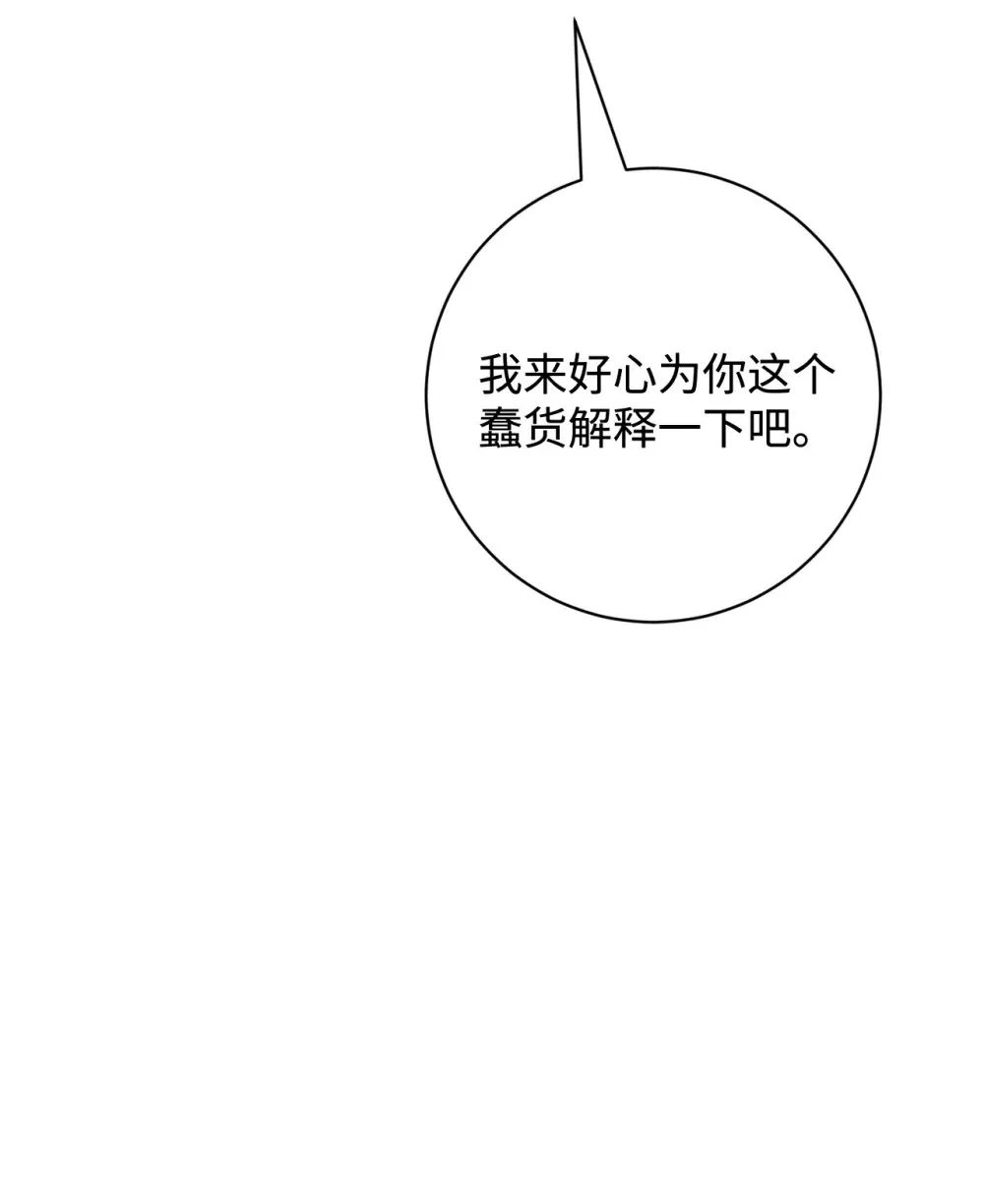 74 诅咒之力34