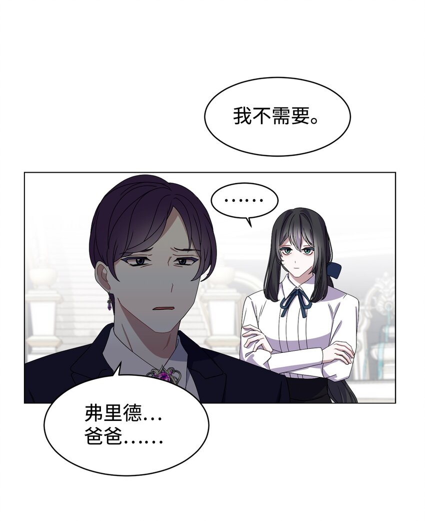05 拯救自闭小孩48