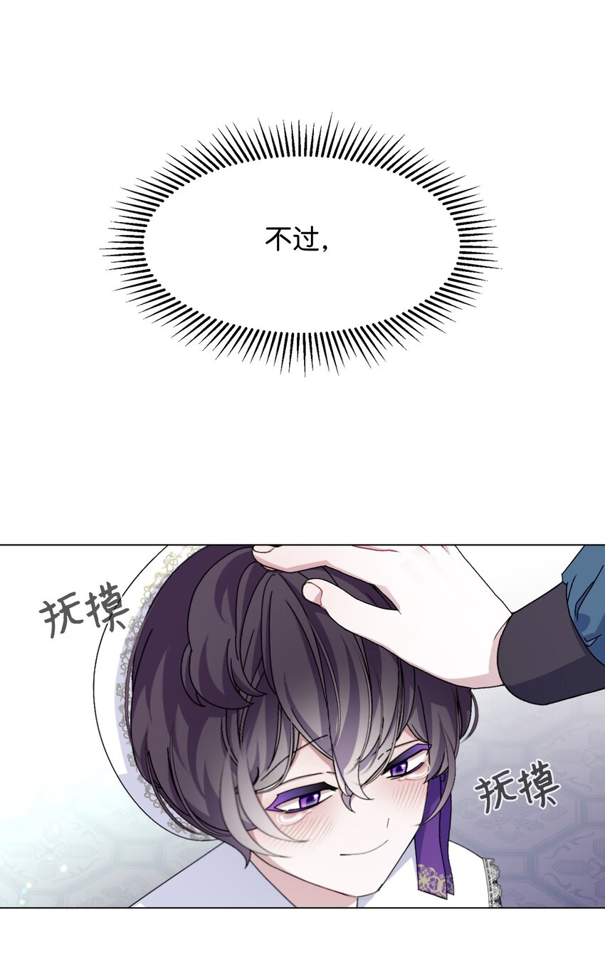 06 赫敏家族22