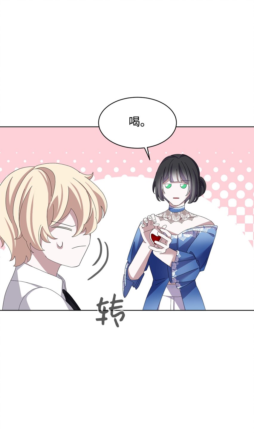 09 求死不得66