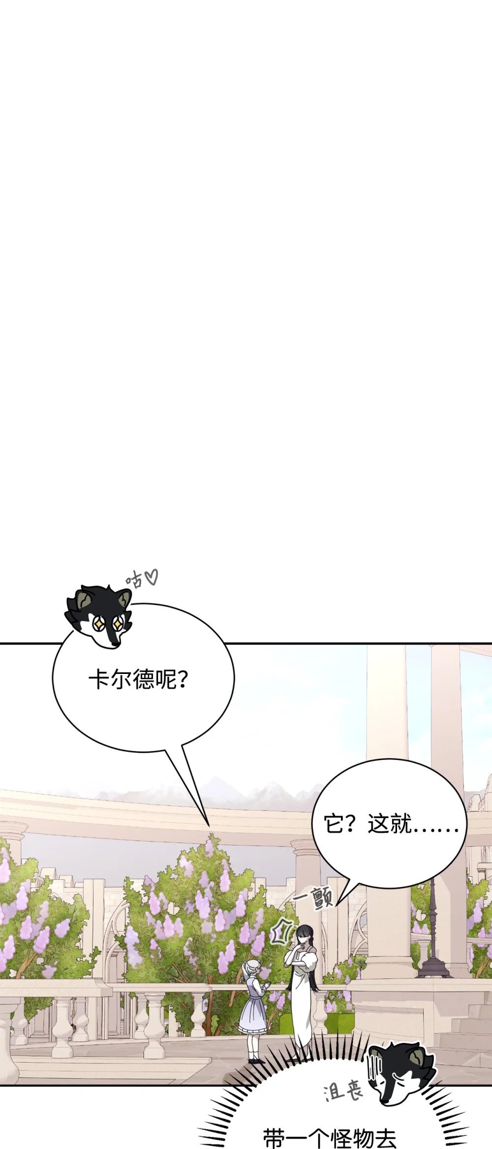 34 吃醋63