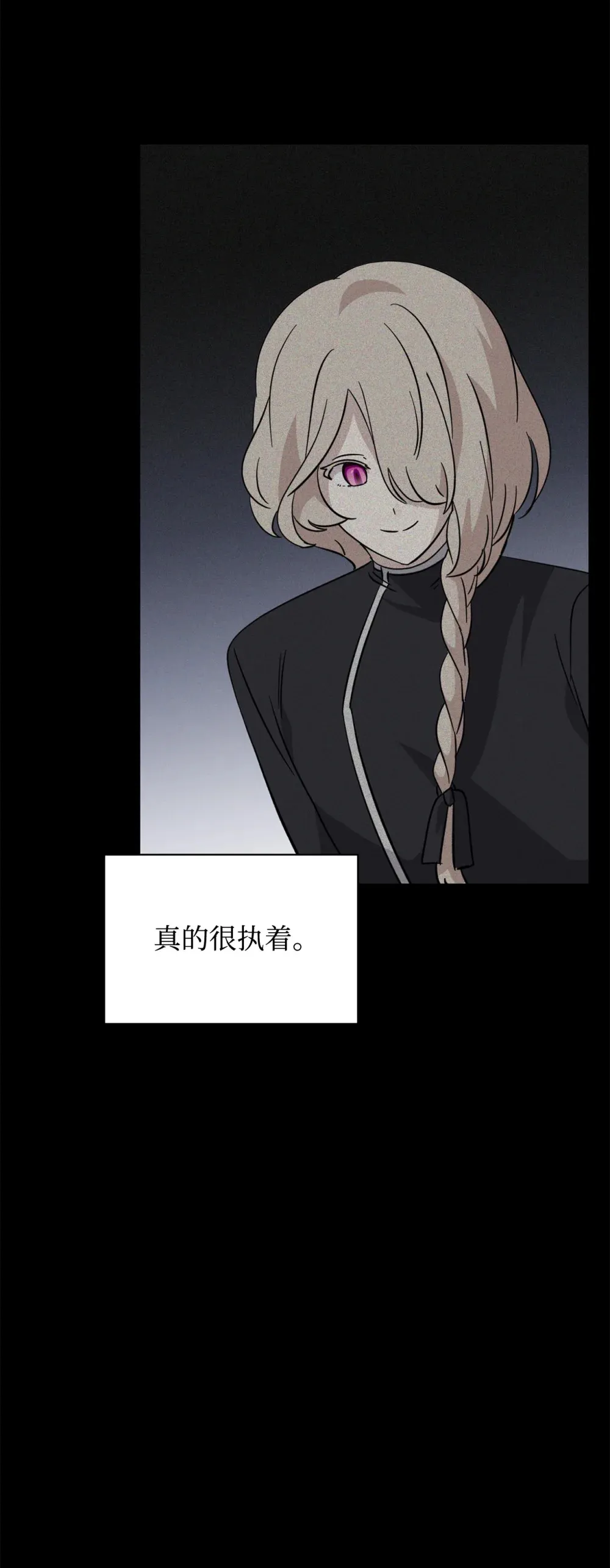 68 辛蒂亚的决心77