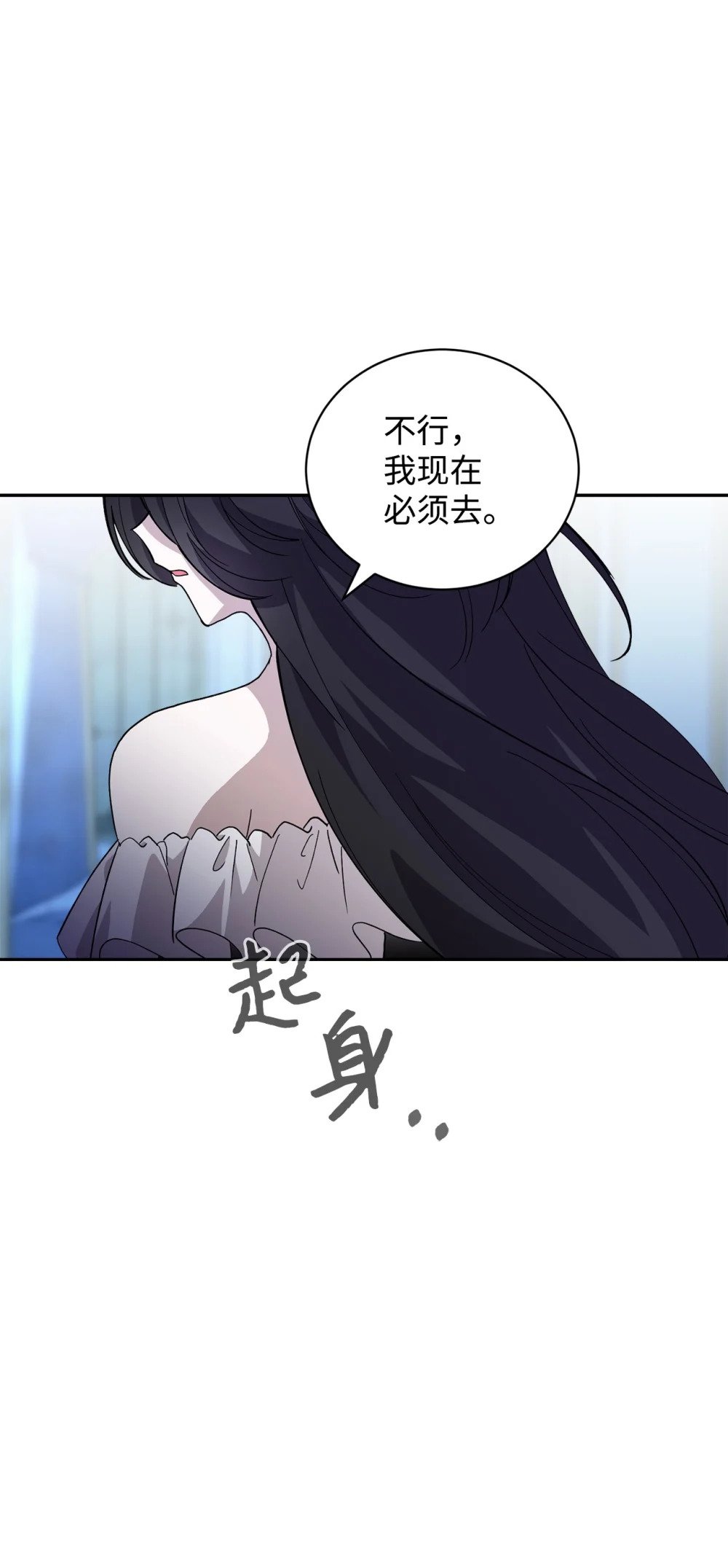 43 无意识的自己86