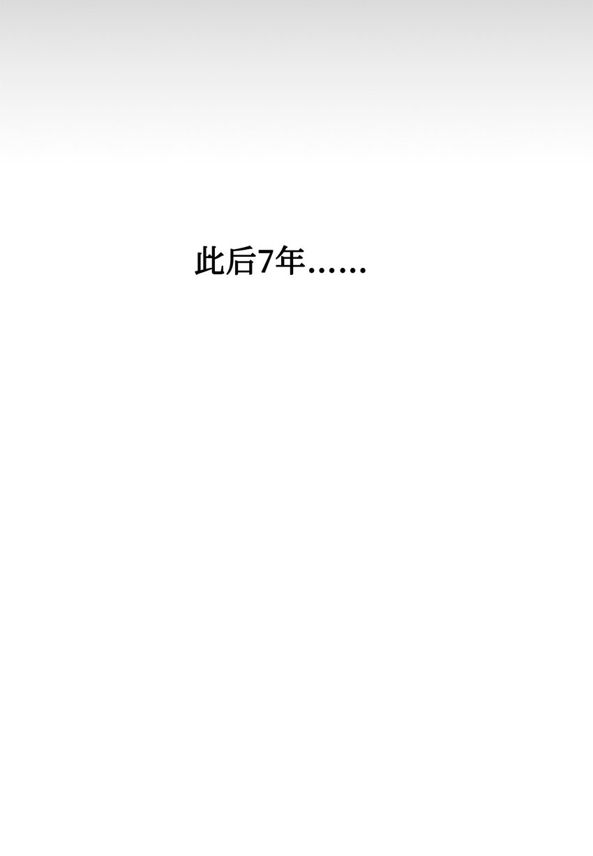 04 吸血鬼的眷属81