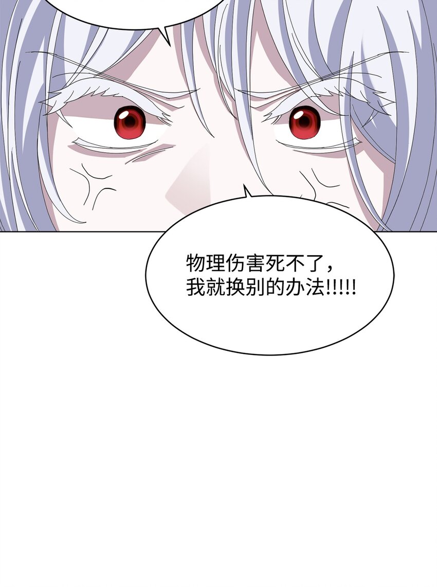 01 吸血鬼和猎人77