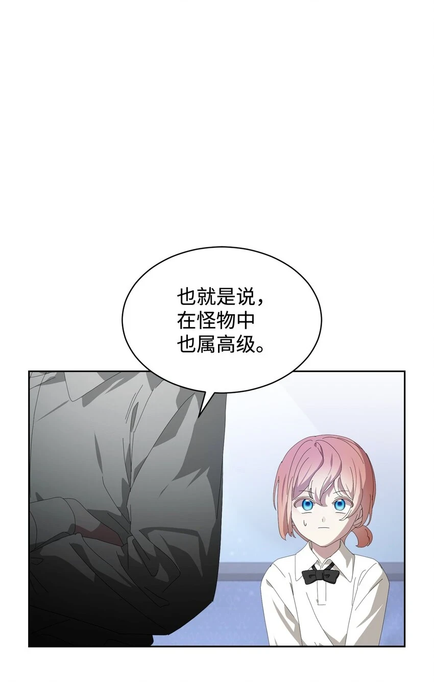 22 我也是在利用她69