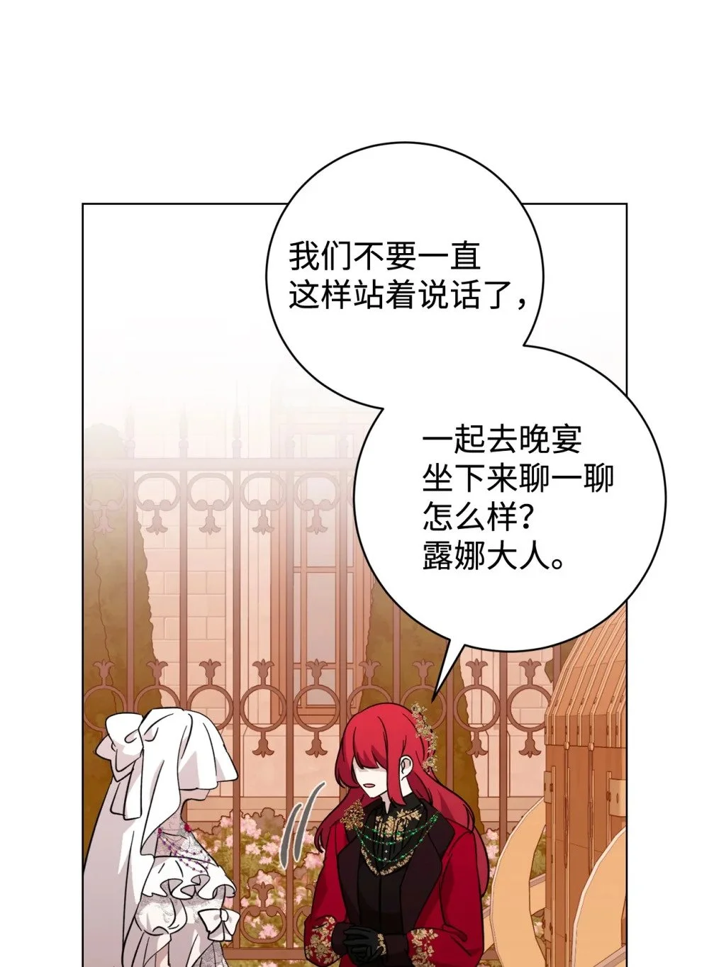 64 前往禁区87