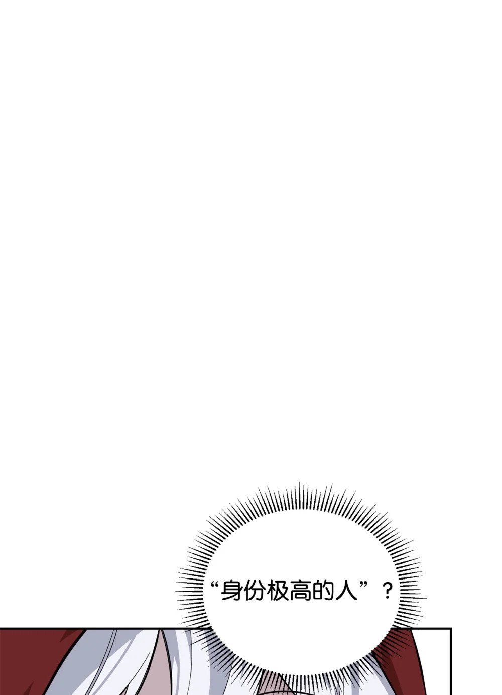 42 不明生物78
