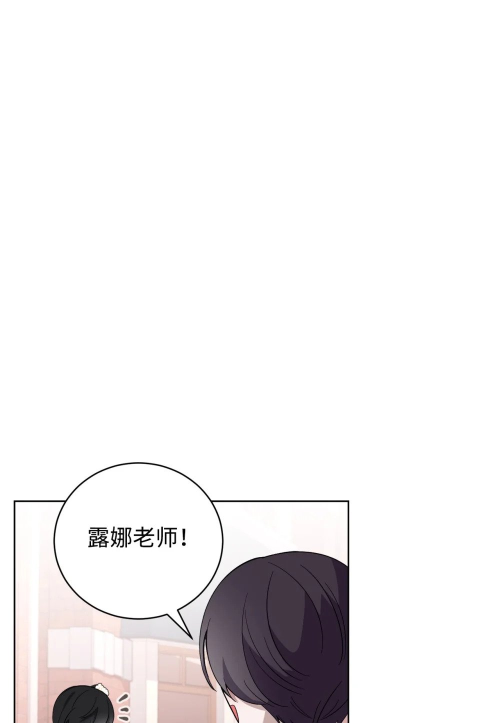 49 天命主角互看不顺眼26