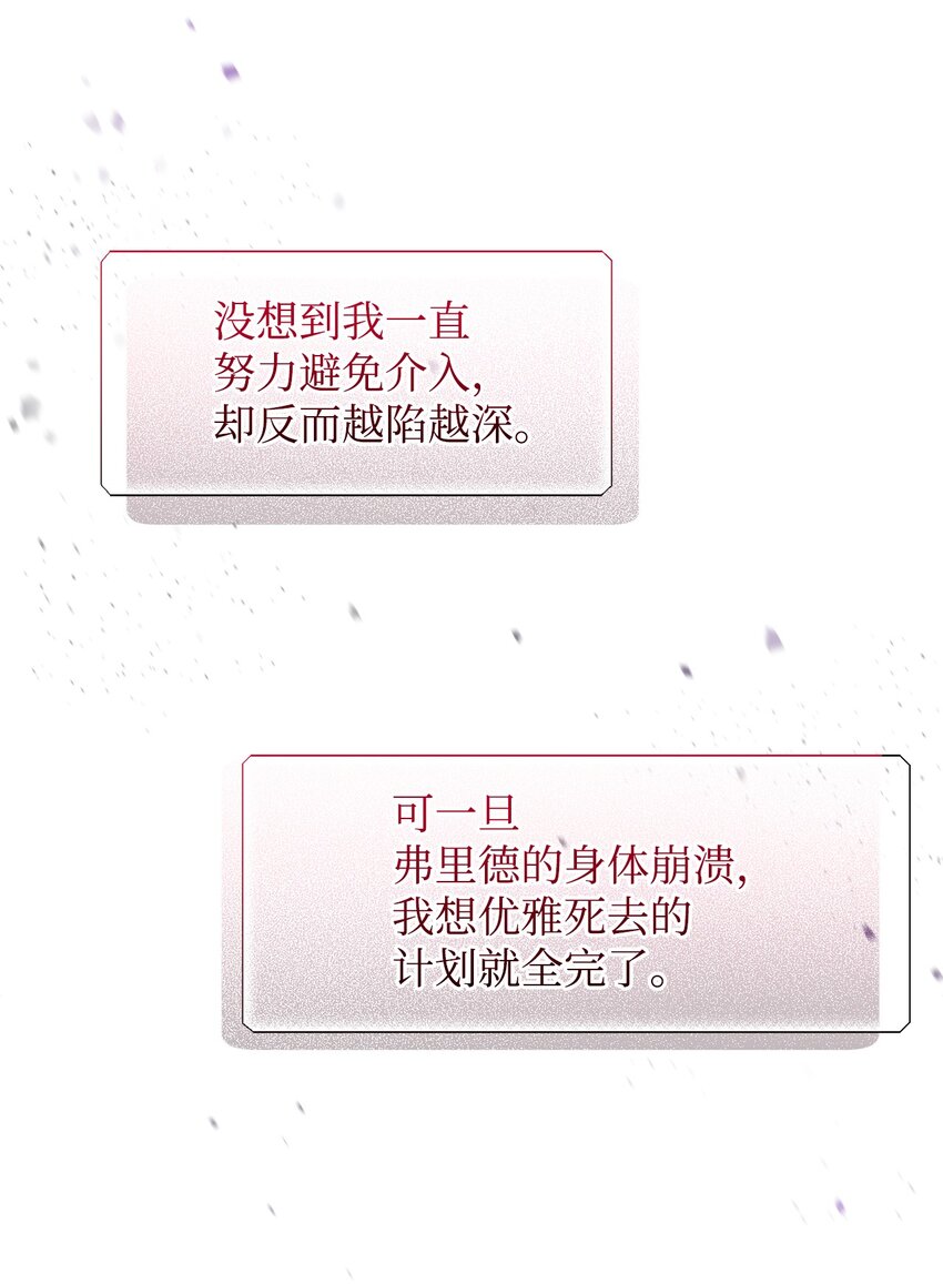 06 赫敏家族26