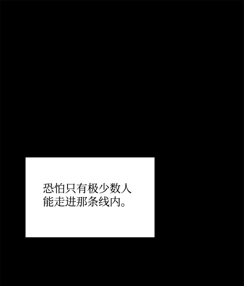 33 斩断关联45