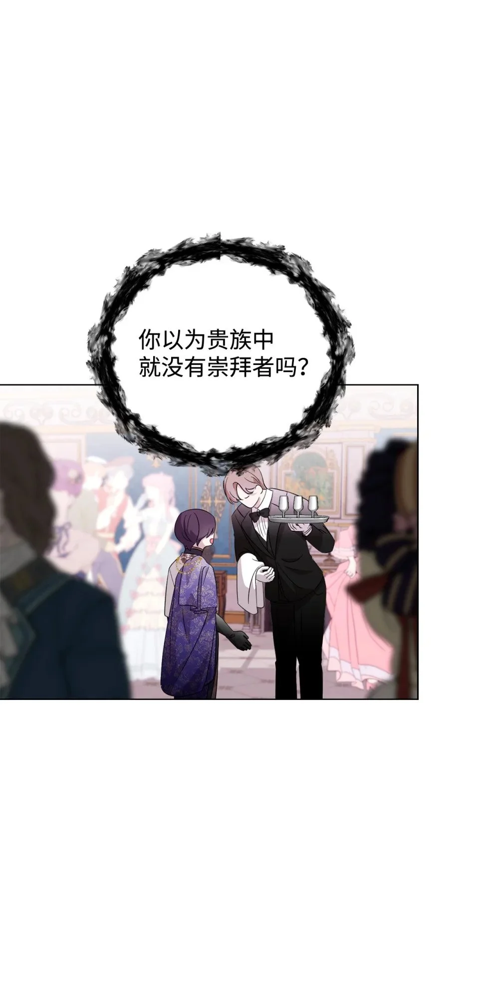 55 怪物四伏65