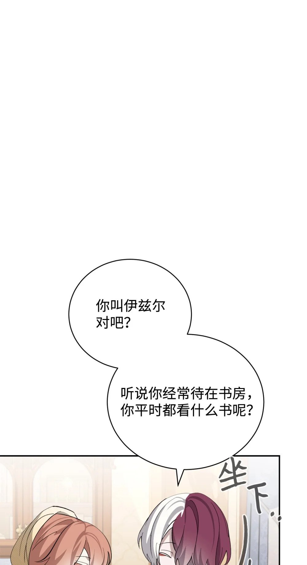 37 你能杀死我吗24