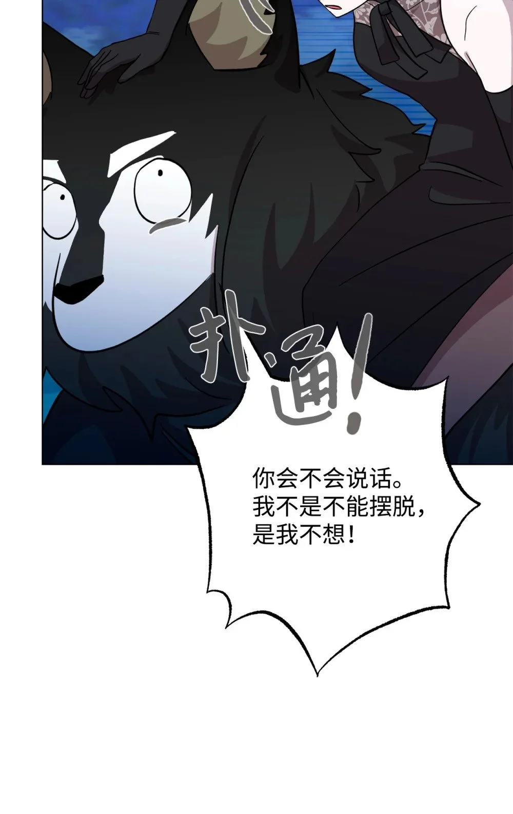 66 狩猎怪物101