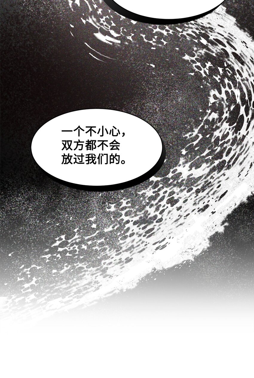 03 被追杀的皇子110