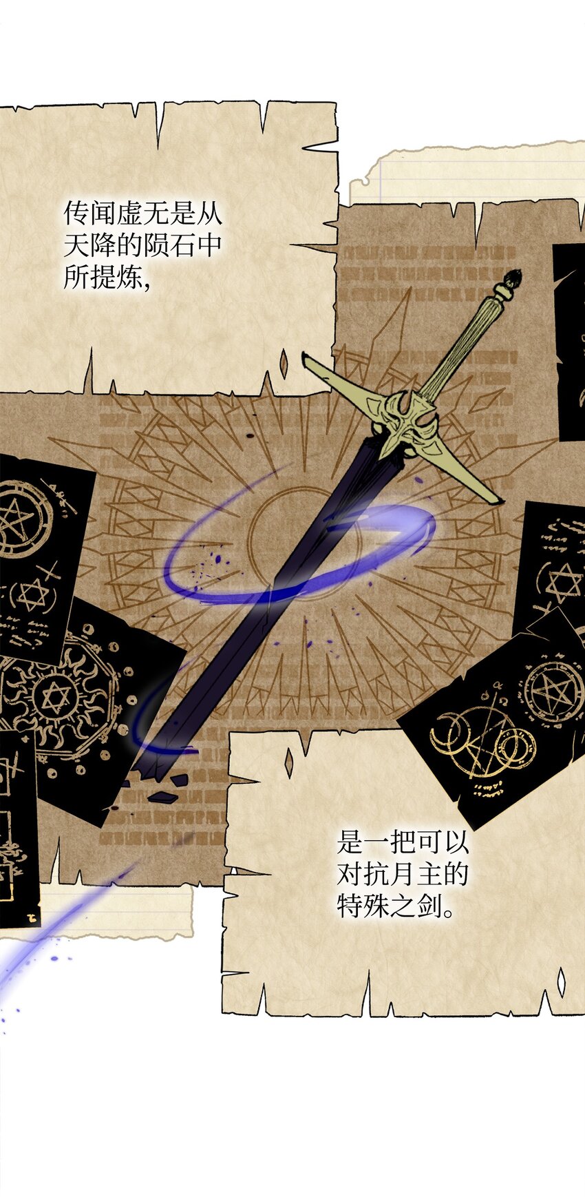 02 家族养成计划84