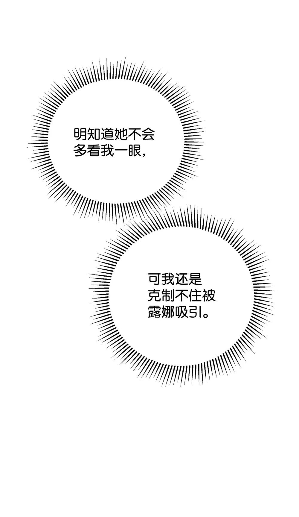 46 新的选择24