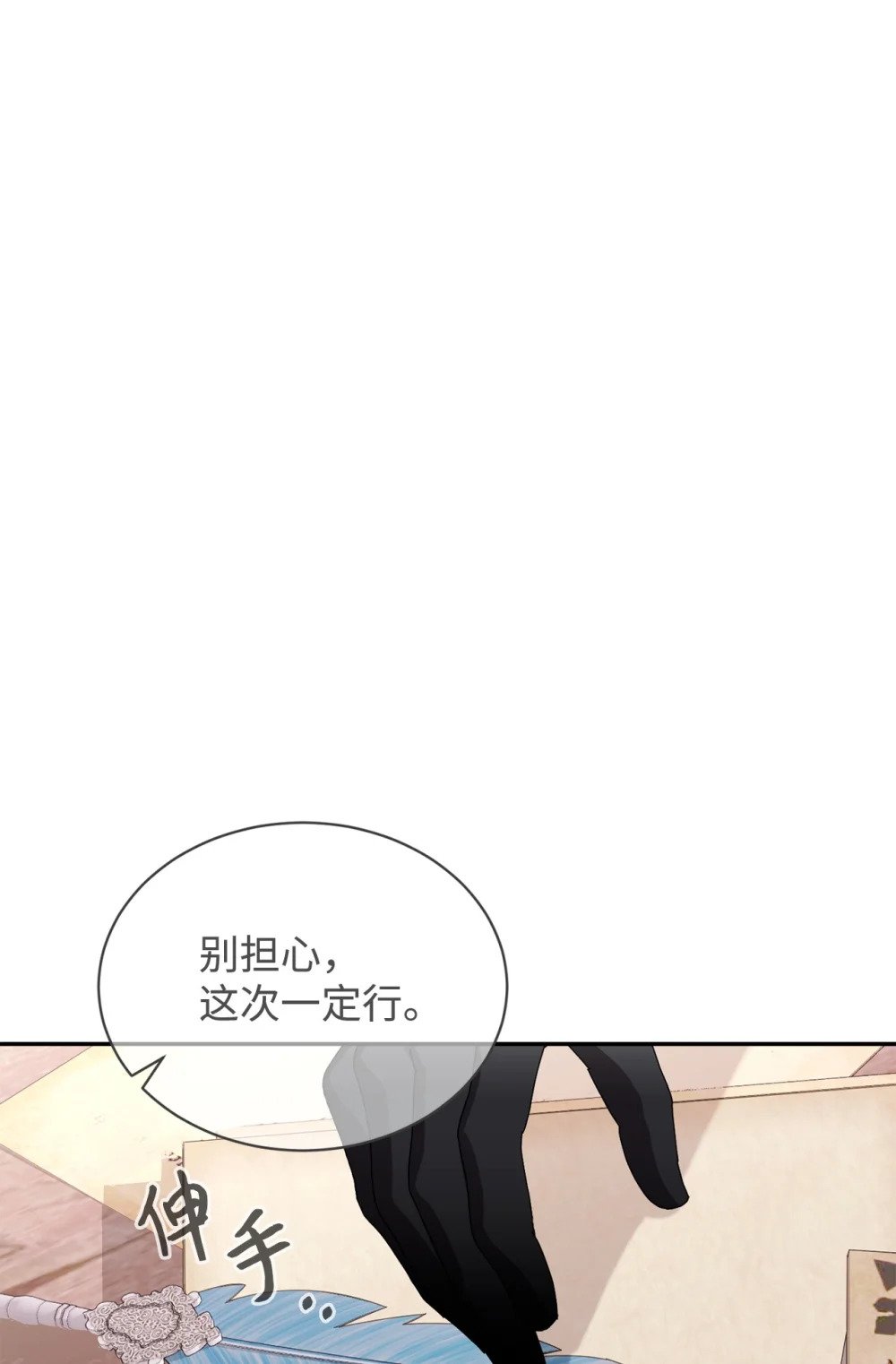 35 快和小少爷和好69