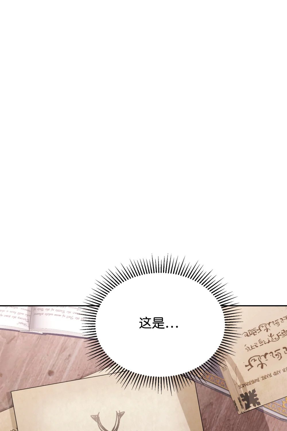 35 快和小少爷和好111