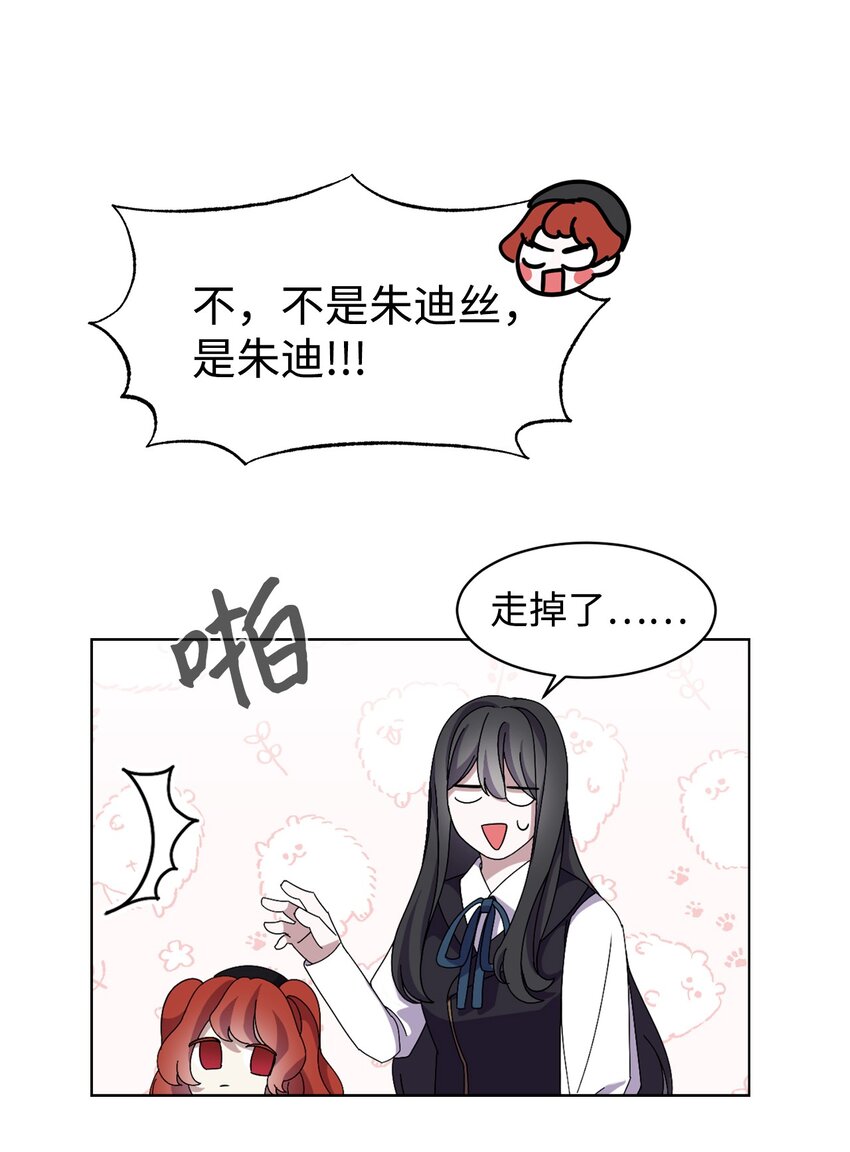 07 可爱的双胞胎44