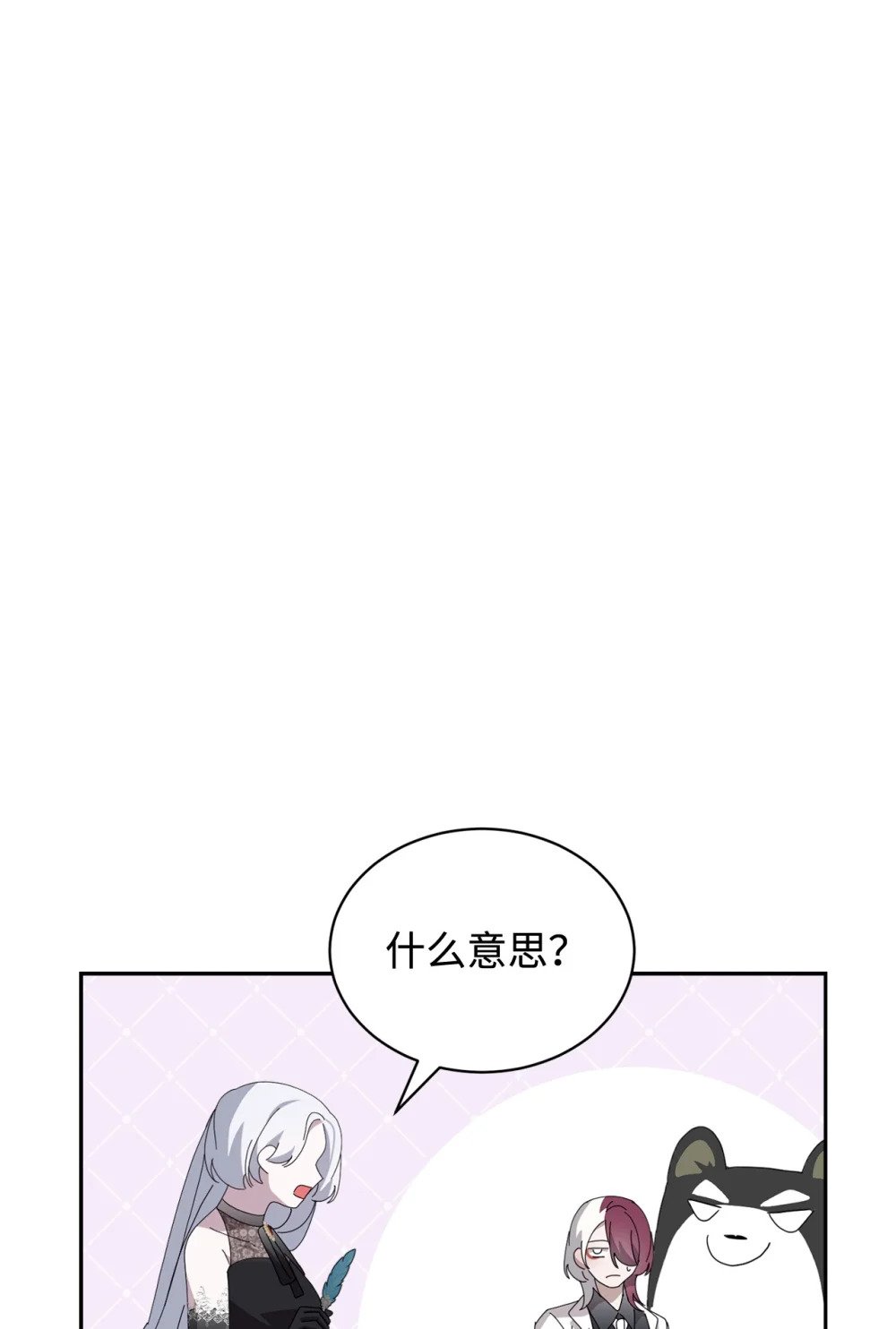 35 快和小少爷和好96