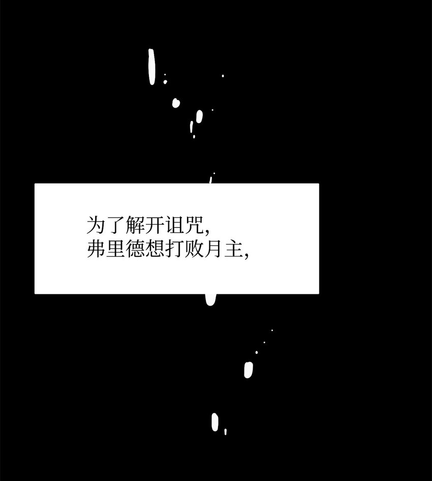 02 家族养成计划8