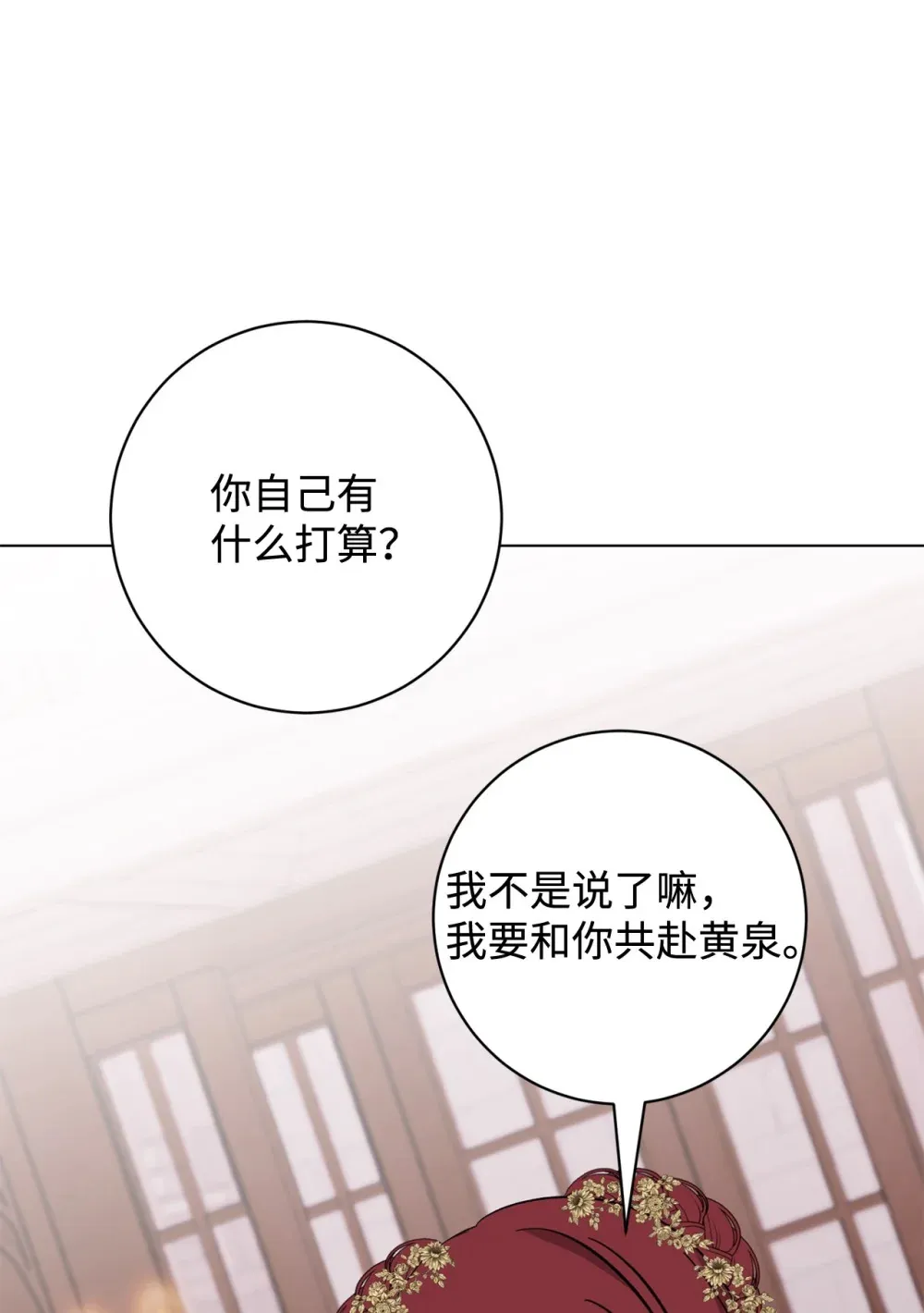 70 绑架59