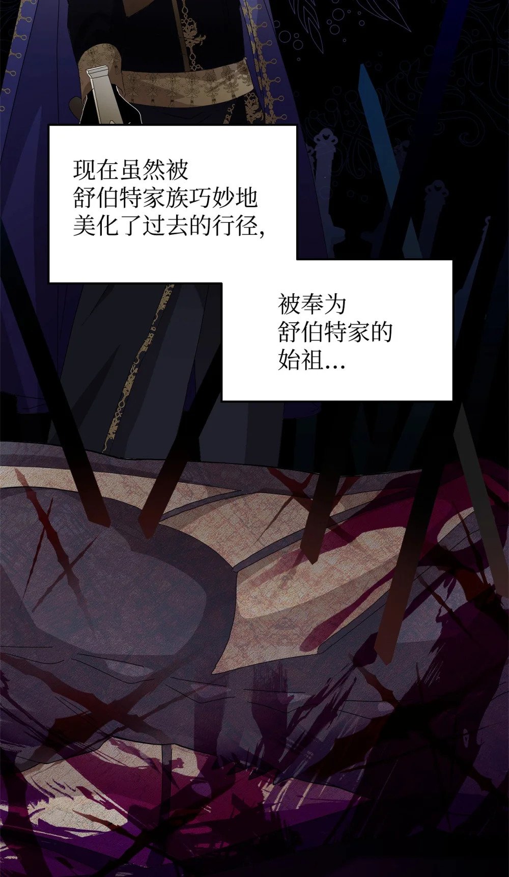 31 杰克转世？24