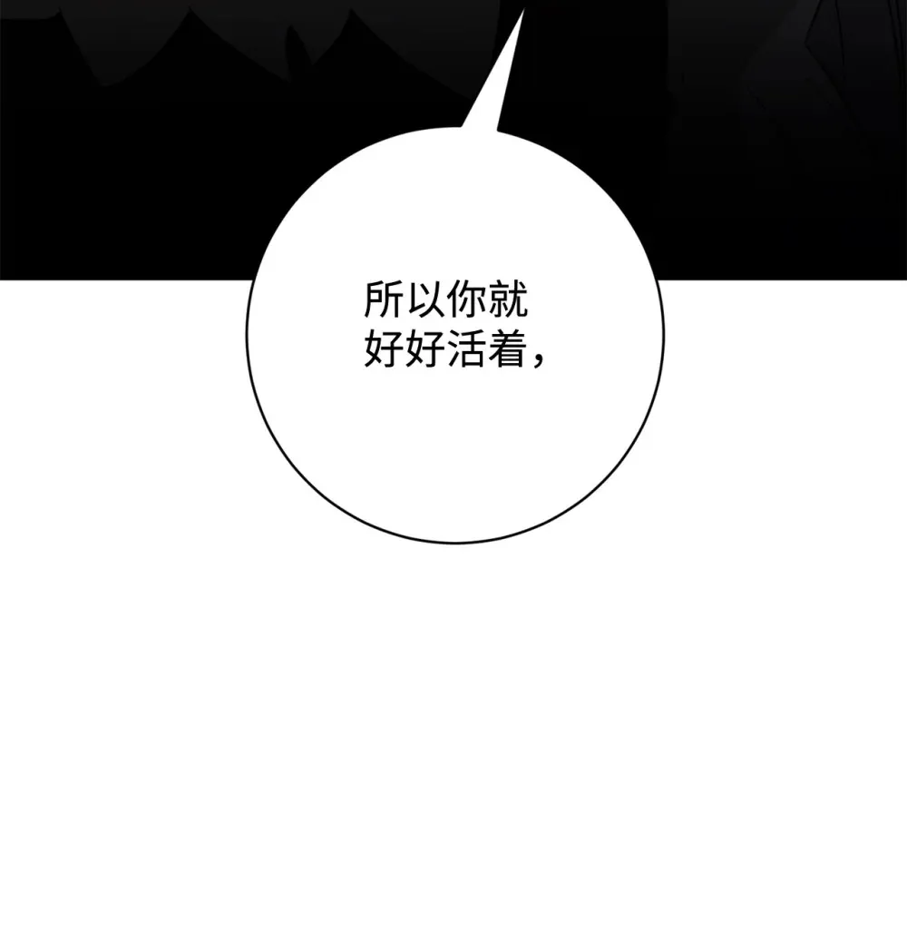 73 再次缔结契约67