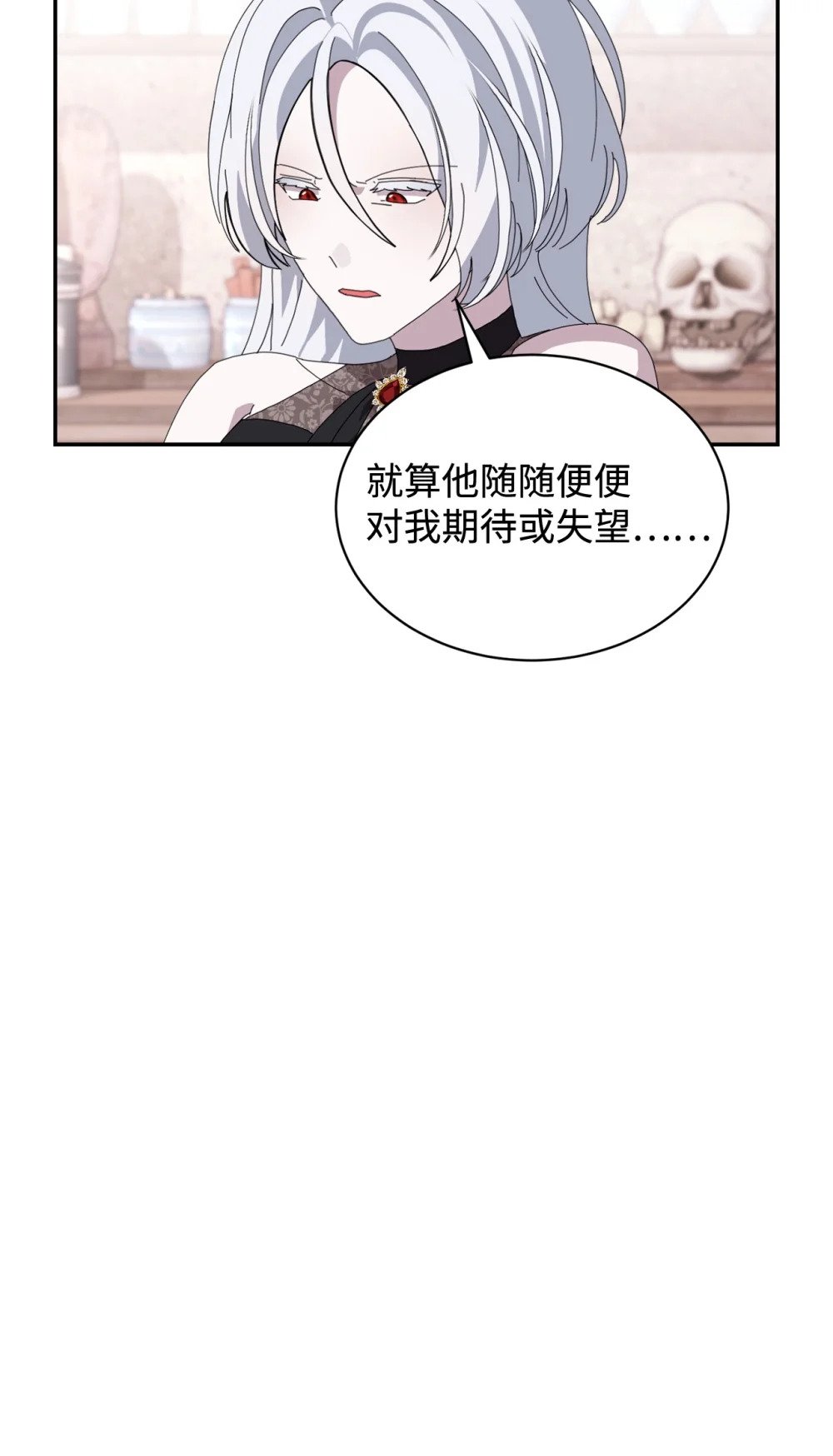 35 快和小少爷和好103