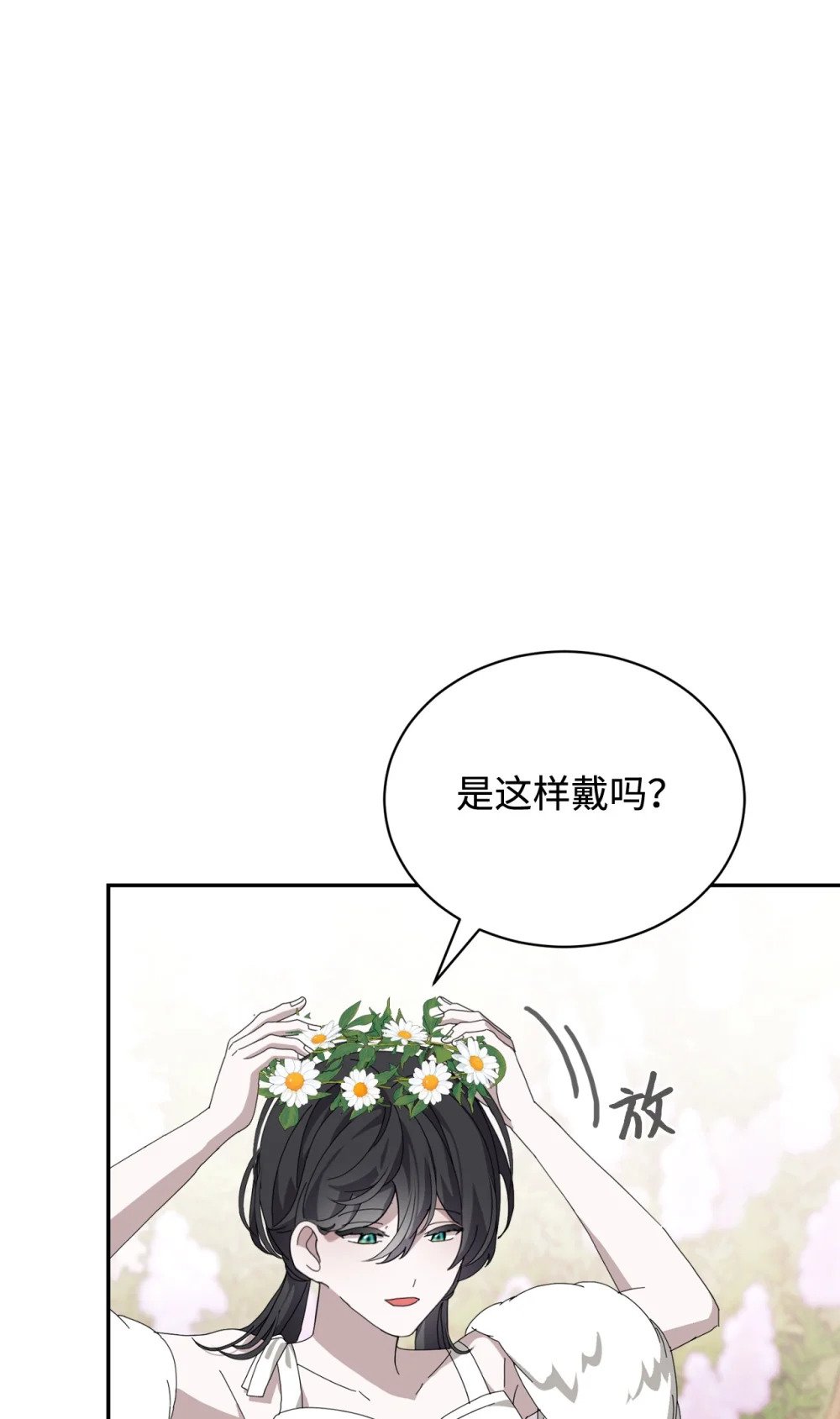 34 吃醋29