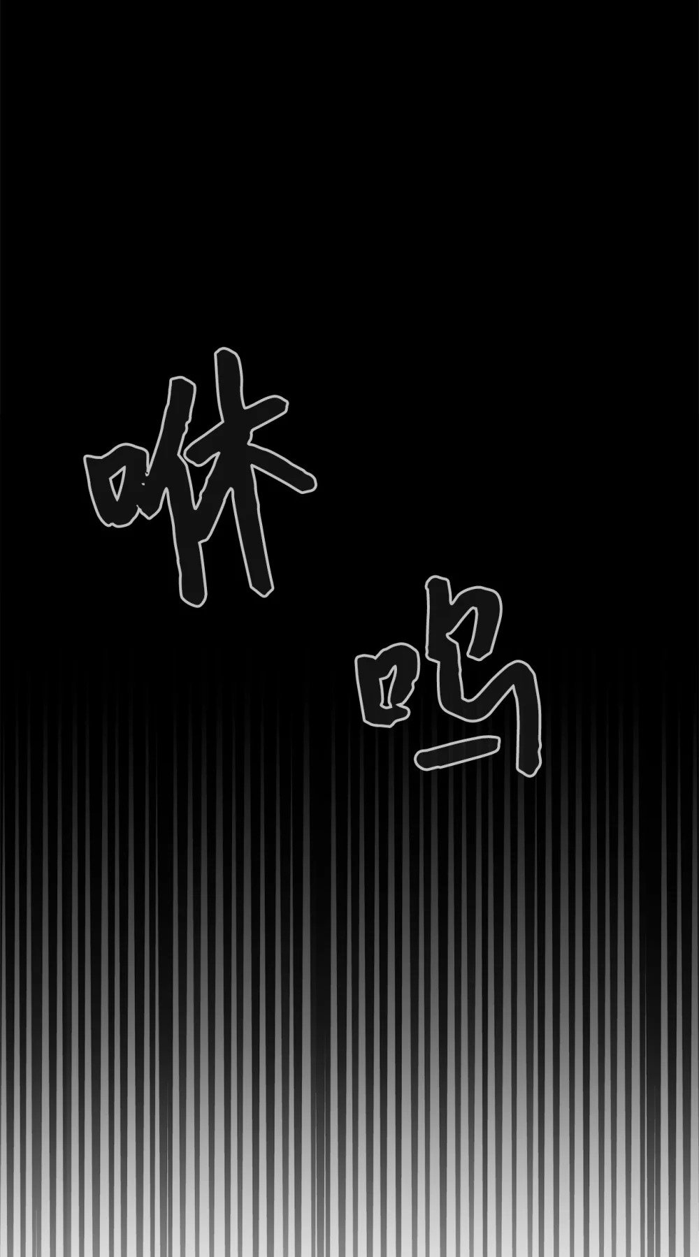 52 你要成为我的伴侣16