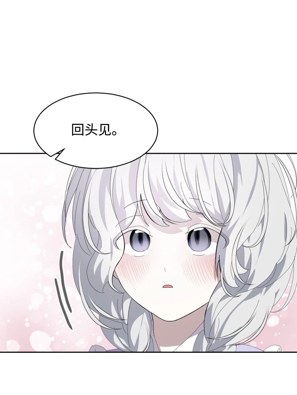 24 被领养70