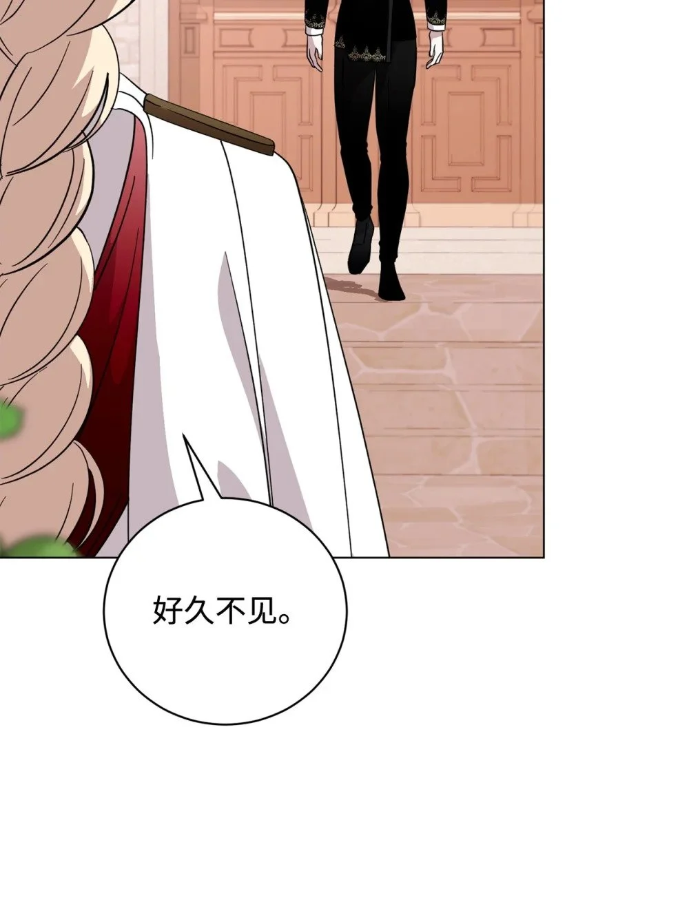59 变回人类的药72